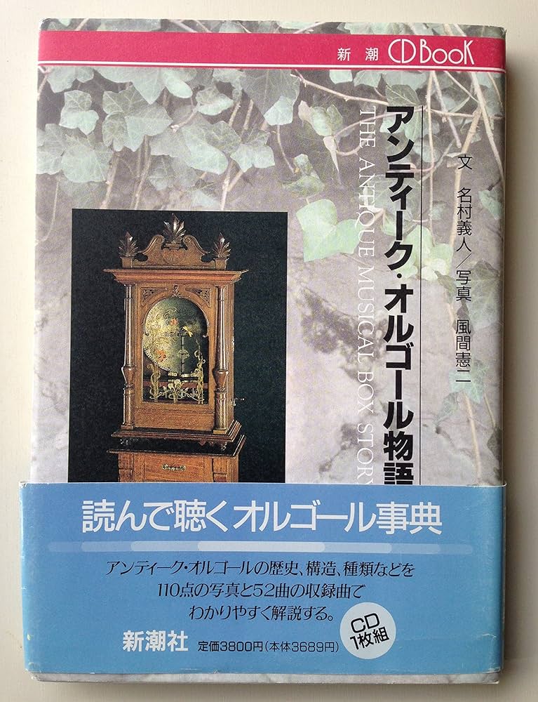 語り伝えたい ふるさとの民話 CDつき全30巻 語り伝えたい ふるさとの民話 CDつき全30巻